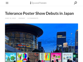 'spoon-tamago.com' screenshot