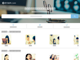 'icashica.com' screenshot