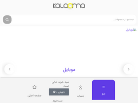 'kalaoma.com' screenshot