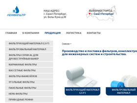 lenfilter.ru
