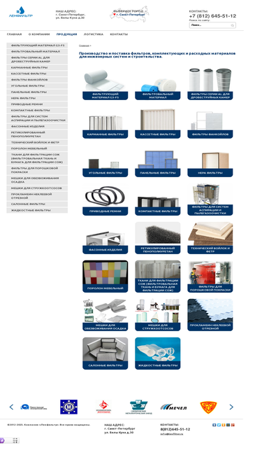 lenfilter.ru