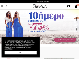 amelies.gr