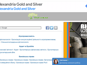 'stud.com.ua' screenshot