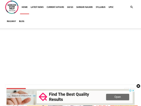 'sarkariexamhelp.com' screenshot