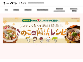 'e-ben.jp' screenshot