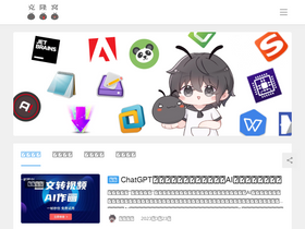 'kelongwo.com' screenshot