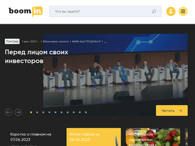 'boomin.ru' screenshot