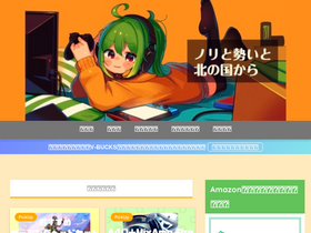 'hotsyaki.com' screenshot