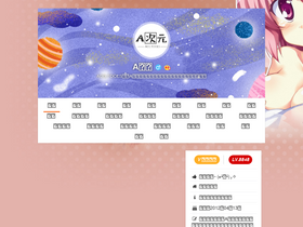 'acg.tools' screenshot