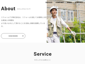reformaz.co.jp