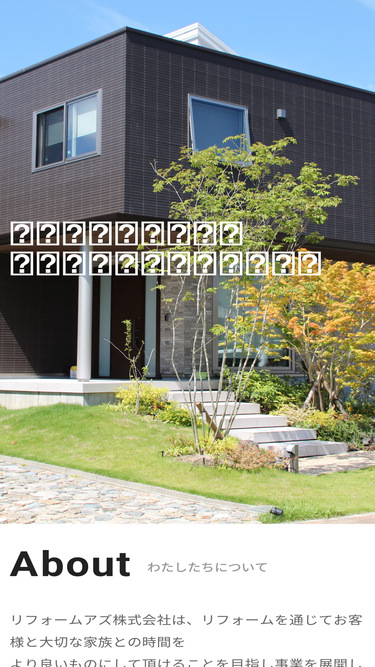 reformaz.co.jp
