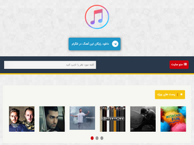'itarane.com' screenshot