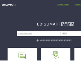 support.ebisumart.com