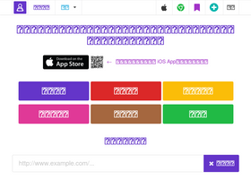 'kantie.org' screenshot