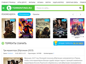 Конкуренты Filmpotok.Ru: Рейтинг Сайтов, Схожих С Filmpotok.Ru.