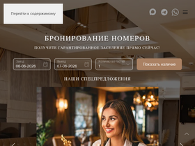 shatocity.ru
