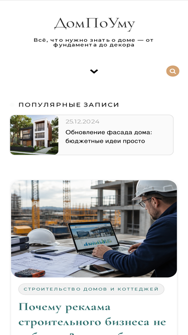 vapemask.ru