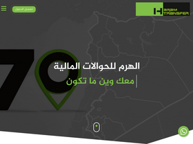 haram-transfer.com