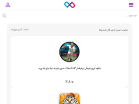 'p30plus.org' screenshot