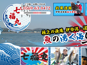 'sitifuku.com' screenshot