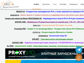 'djekxa.ru' screenshot