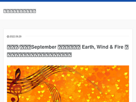 'fudego.net' screenshot