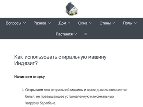 'sg2020.ru' screenshot