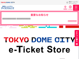 'at-raku.com' screenshot
