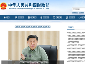 'jdjc.mof.gov.cn' screenshot