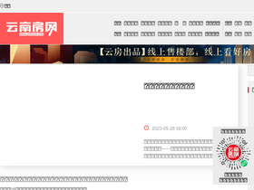 'ynhouse.com' screenshot