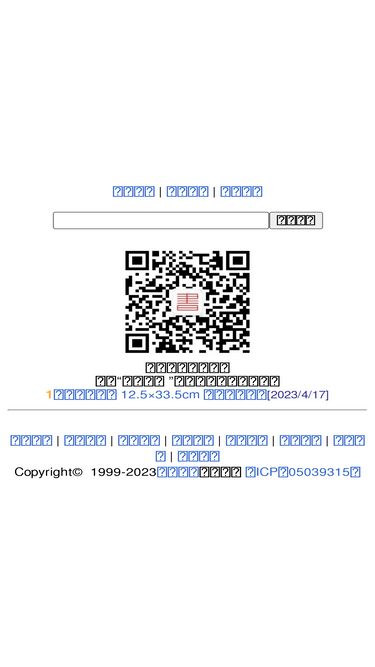 9610.com
