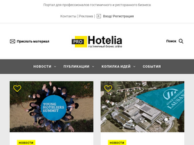 prohotelia.com