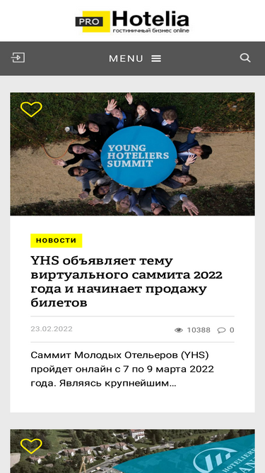 prohotelia.com