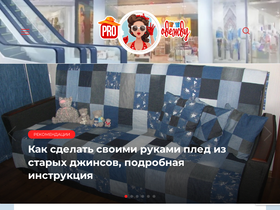 'odezhda.guru' screenshot