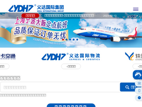 'ydhex.com' screenshot
