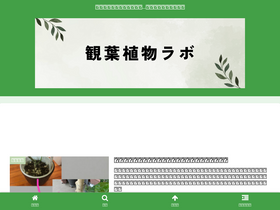 'oretanyamabokori.com' screenshot