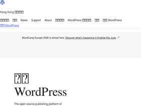 zh-hk.wordpress.org