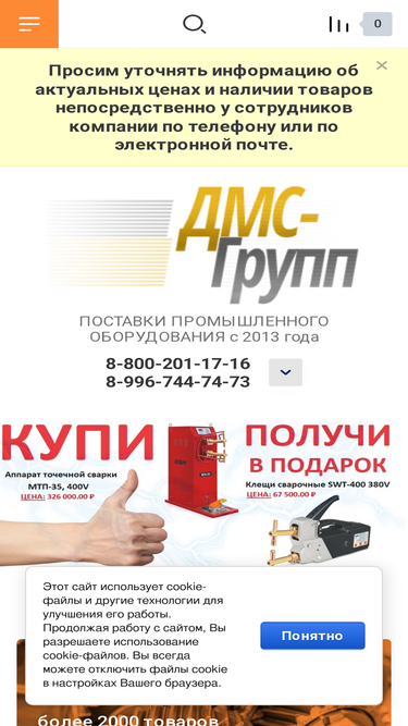 dms-stanki.ru