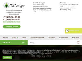 tgresurs.ru