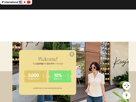 'cocoblack.kr' screenshot