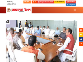 'factcheck.mpinfo.org' screenshot