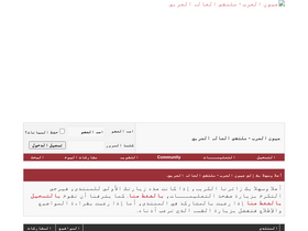 '3rbseyes.com' screenshot