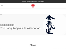 aikido.com.hk
