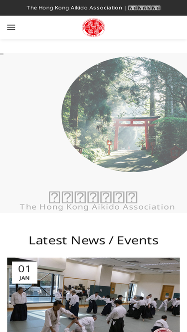 aikido.com.hk