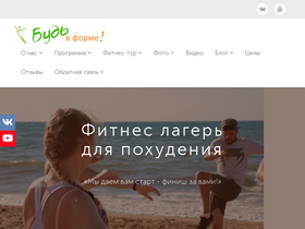 b-v-forme.ru