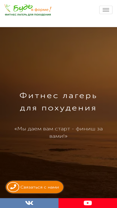 b-v-forme.ru