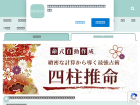 'rensa.jp.net' screenshot