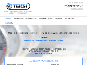 pk-teksi.ru