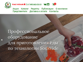 progurman.ru