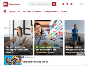 'roscontrol.com' screenshot